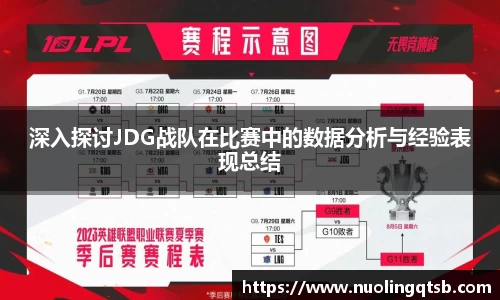 雷火竞技
